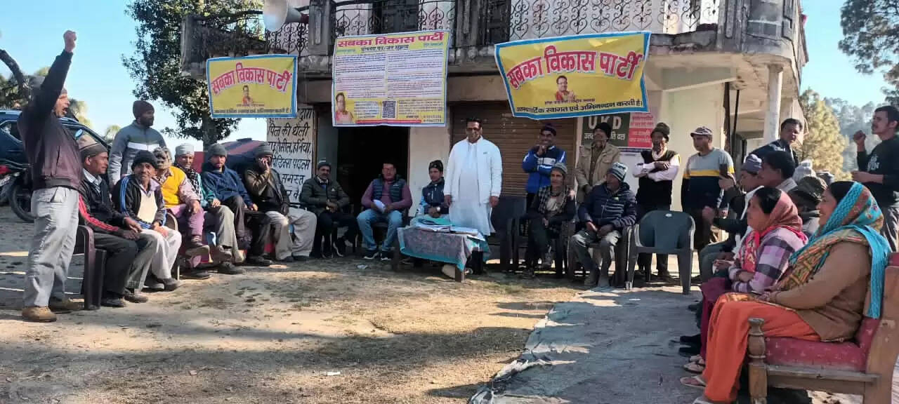 सबका विकास पार्टी ने आंदोलन की चेतावनी दी