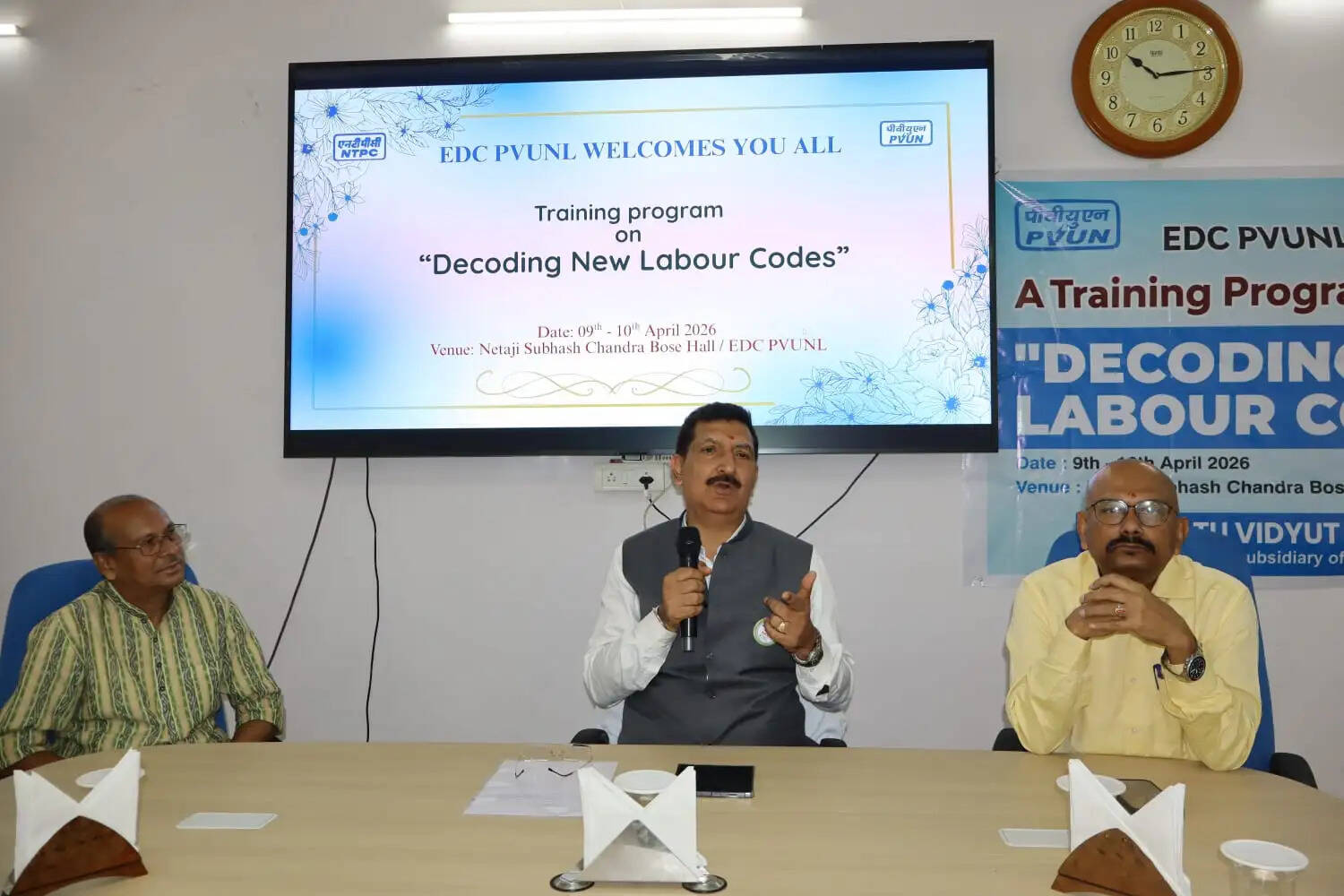नए श्रम संहिताओं की समझ विषय पर पीवीयूएनएल में प्रशिक्षण कार्यक्रम