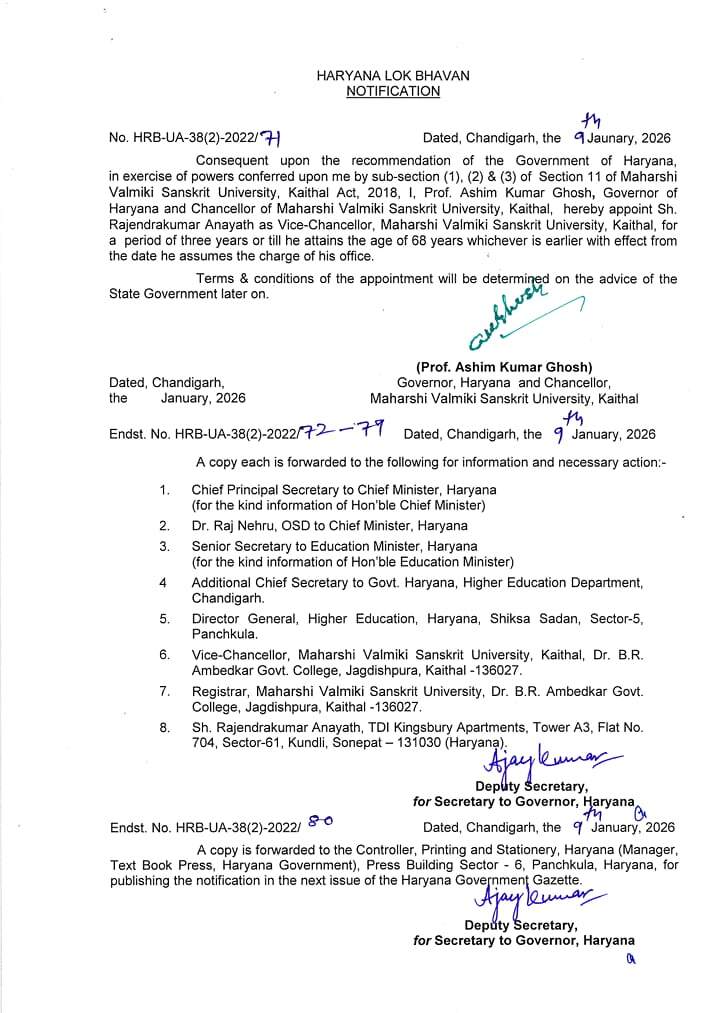 महर्षि वाल्मीकि संस्कृत विश्वविद्यालय कैथल काे नाै माह बाद मिले स्थाई कुलपति