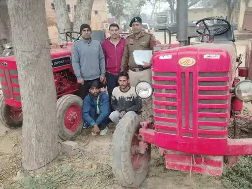 पलवल में गुरुग्राम से चोरी ट्रैक्टरों के साथ दो गिरफ्तार