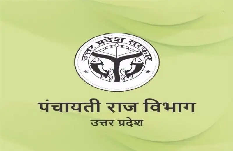 योगी सरकार में भर्ती प्रक्रिया को मिली रफ्तार, 1468 अभ्यर्थियों का ग्राम पंचायत अधिकारी पद पर चयन