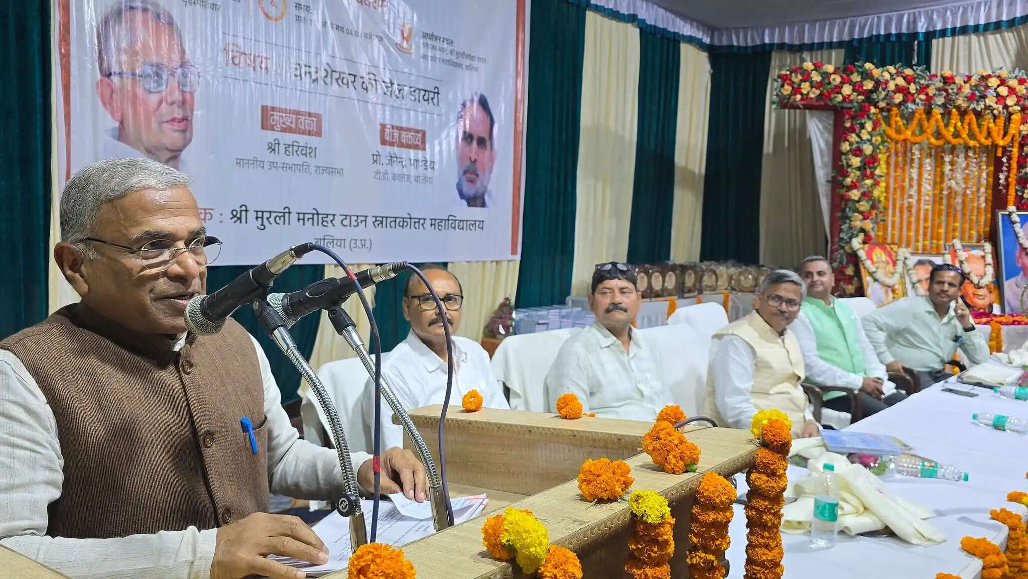 सिद्धांतों की राजनीति के नायक थे चंद्रशेखर : हरिवंश