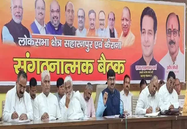 जनता को कांग्रेस व भाजपा सरकार के बीच फर्क बताएं : धर्मपाल