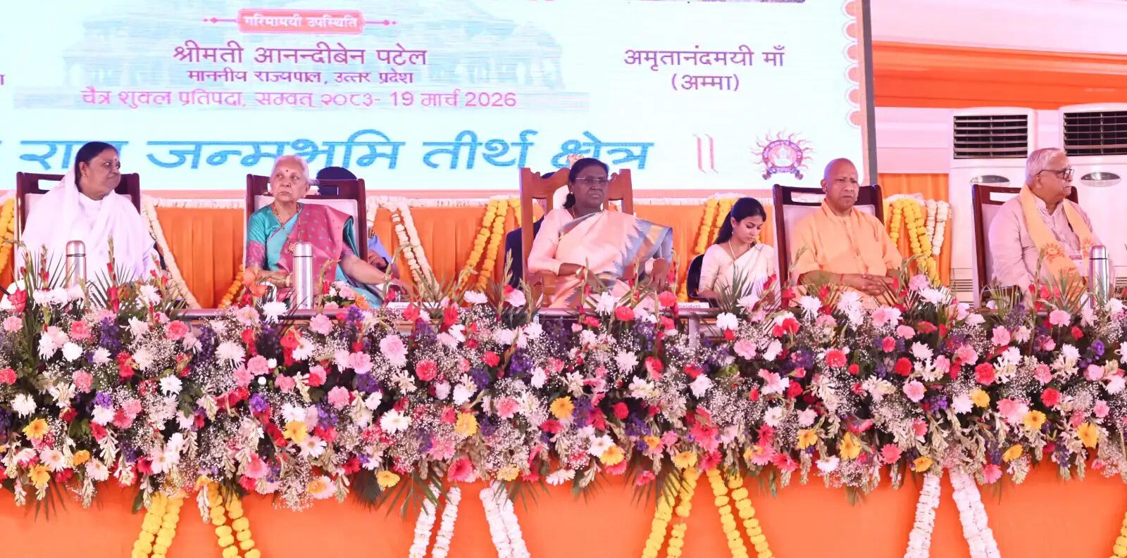 रामराज्य&nbsp;के&nbsp;आदर्शाें&nbsp;से ही&nbsp;नैतिक&nbsp;और&nbsp;धर्माचरण&nbsp;आधारित&nbsp;राष्ट्र&nbsp;निर्माण&nbsp;संभव:&nbsp;राष्ट्रपति&nbsp;मुर्मु