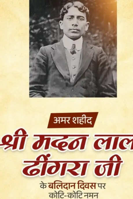 लोकसभा अध्यक्ष बिरला ने क्रांतिकारी मदन लाल ढींगरा के बलिदान दिवस पर दी श्रद्धांजलि