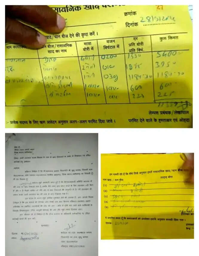 कचनार लैंप्स प्रबंधक पर किसान की खाद हड़पने व कर्जदार बनाने का लगा गंभीर आरोप