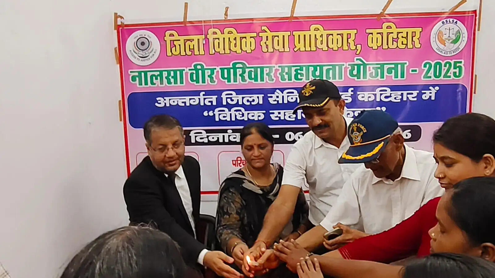 सीमांचल के सैन्य परिवारों के लिए वरदान साबित होगा कटिहार का नया विधिक सहायता केंद्र