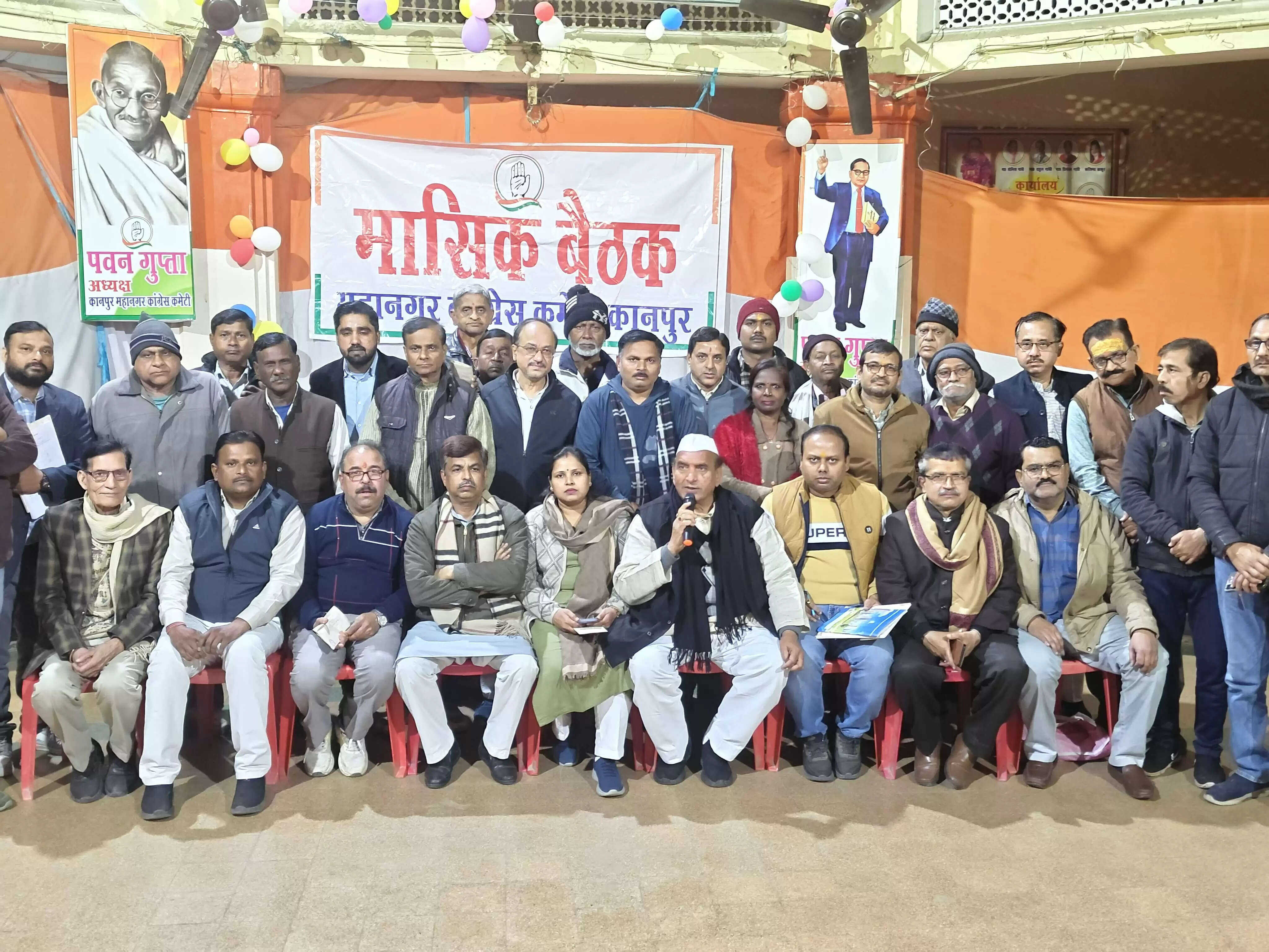 कांग्रेस ने दाे दिवसीय पदयात्रा काे लेकर की बैठक, 25 काे प्रदेश अध्यक्ष अजय राय भी हाेंगे शामिल