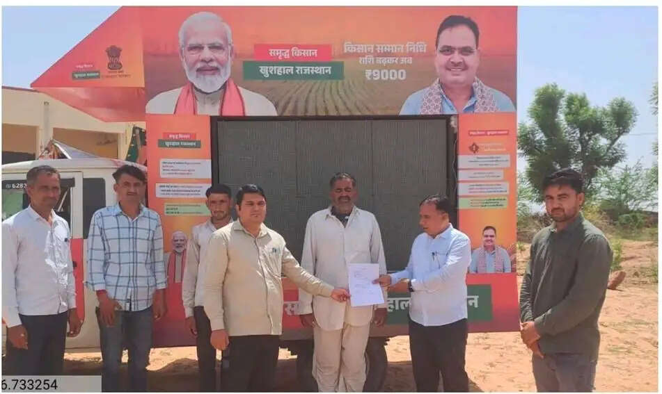 ग्राम रथ अभियान से ग्रामीणों में बढ़ी योजनाओं के प्रति जागरूकता