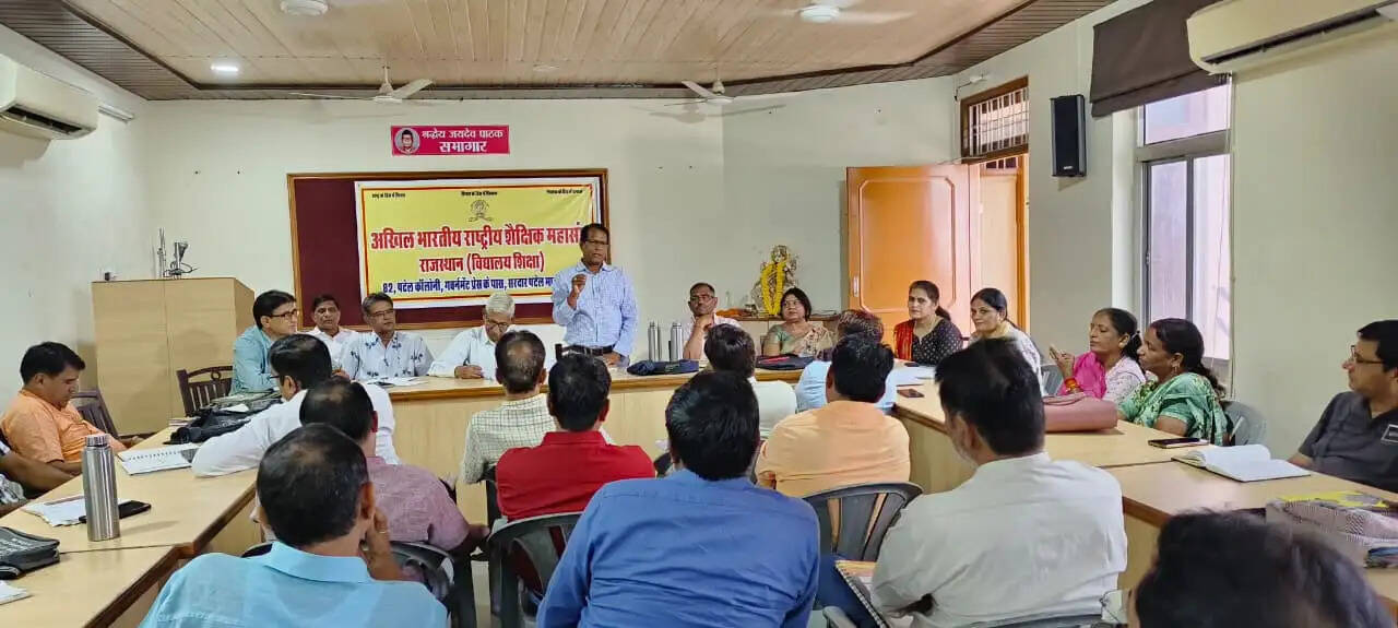 जयपुर में शैक्षिक महासंघ की बैठक, प्रदेश सम्मेलन की तैयारियों पर हुई चर्चा