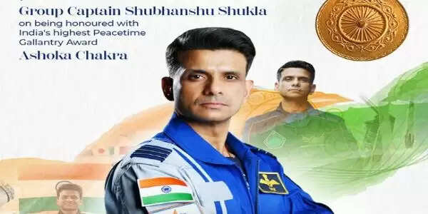 भारतीय अंतरिक्ष यात्री ग्रुप कैप्टन शुभांशु शुक्ला&nbsp;को&nbsp;अशोक चक्र से नवाजा गया