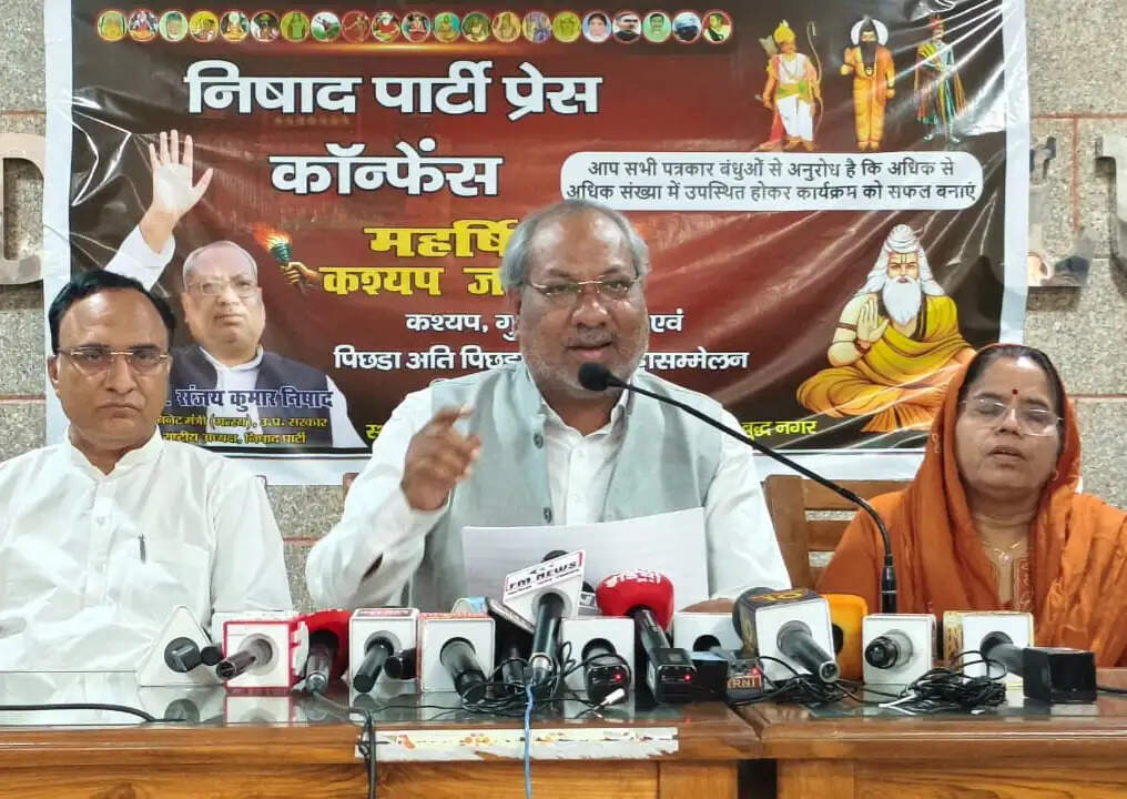 पांच अप्रैल को राष्ट्रीय निषाद पार्टी नोएडा में करेगी महासम्मेलन