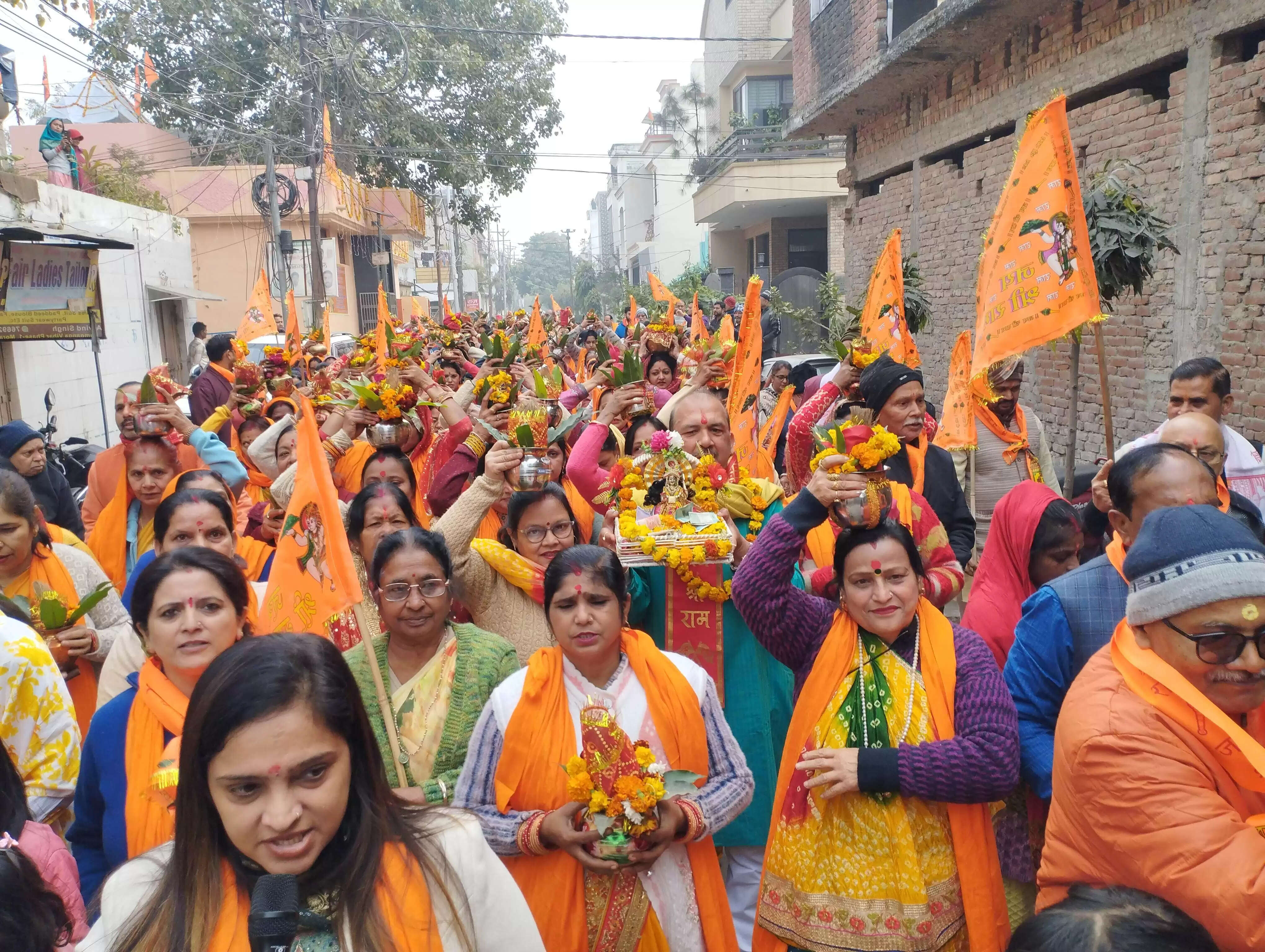 अयोध्या में बने भव्य श्री राम मंदिर की द्वितीय वर्षगांठ पर निकली भव्य कलश यात्रा