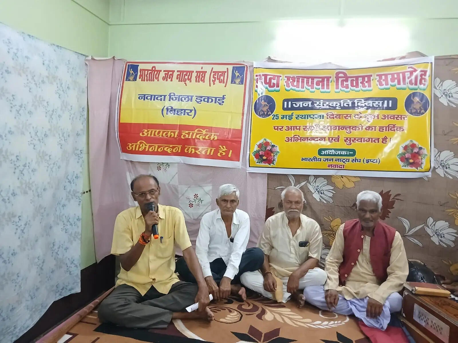 इप्टा के 84वें स्थापना दिवस पर जन संस्कृति दिवस आयोजित