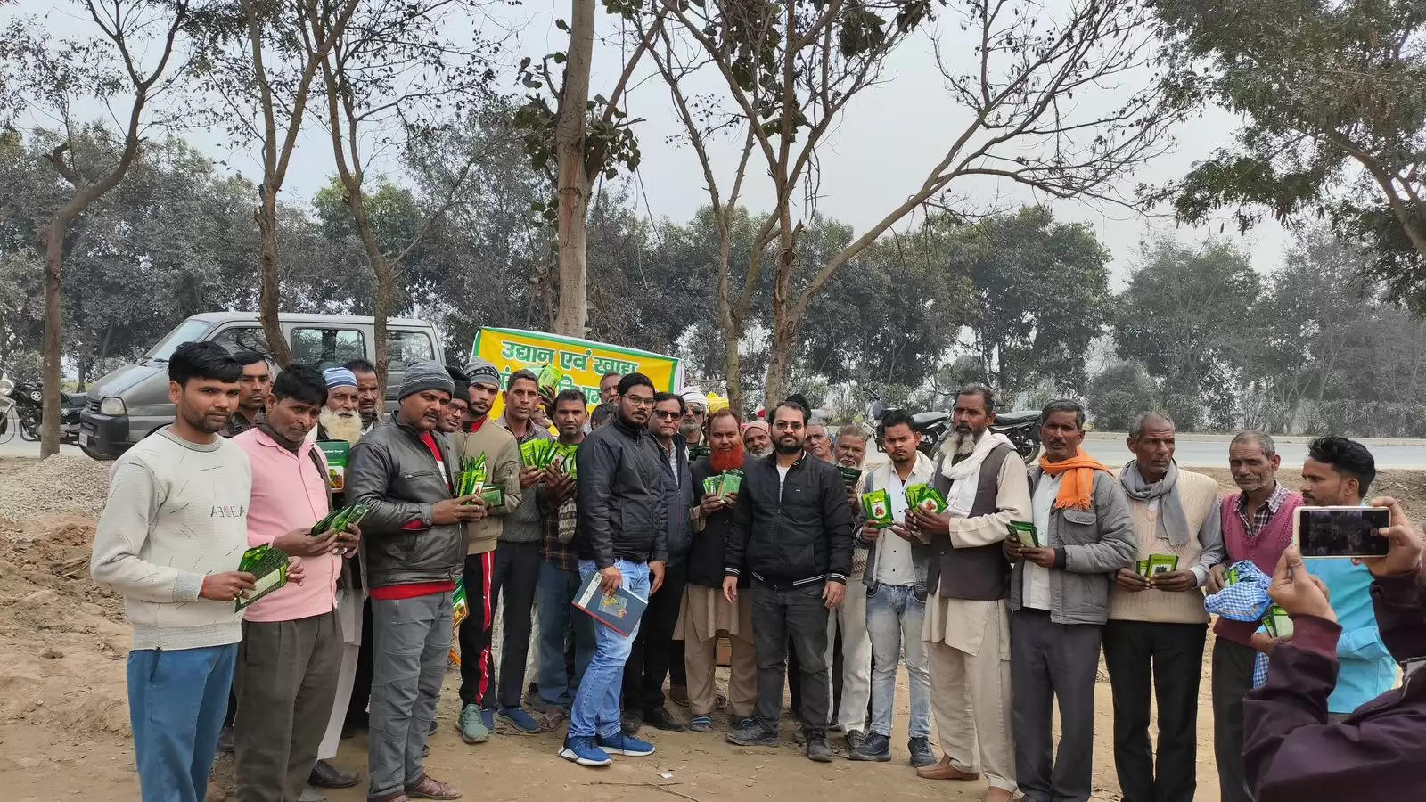 किसानों को फ्री मिलेगा हरी सब्जियों के बीज