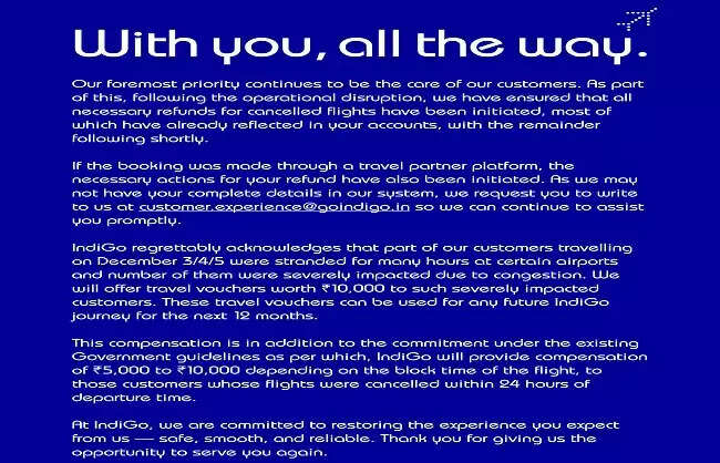 इंडिगो उड़ानें रद्द होने से प्रभावित यात्रियों को देगी 10 हजार रुपये मूल्य के यात्रा वाउचर