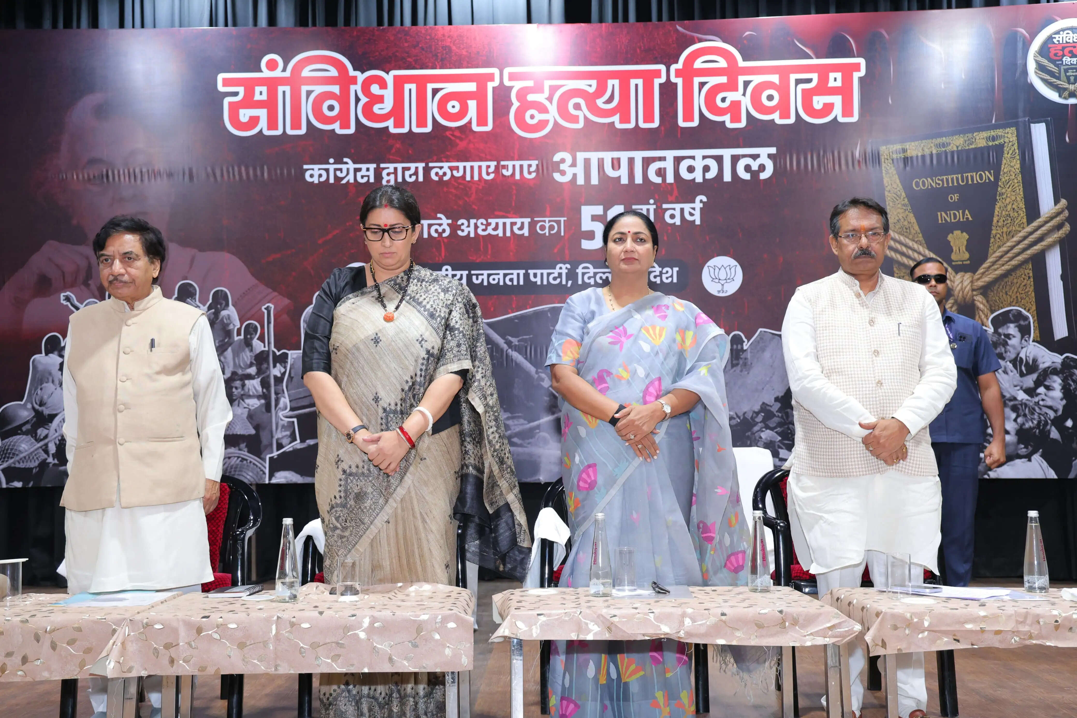 (अपडेट) दिल्ली भाजपा ने आपातकाल में जेल गए 115 लोकतंत्र सेनानियों का किया अभिनंदन