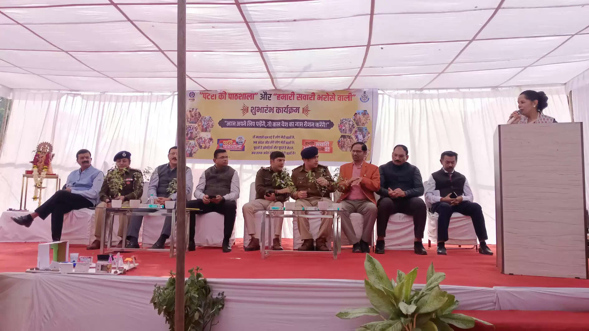 जीआरपी उज्जैन में लगा रही पटरी की पाठशाला,&nbsp;ट्रेन की पटरी से जुड़ी बस्तियों के बच्चे फैलाएंगे जागरूकता.....