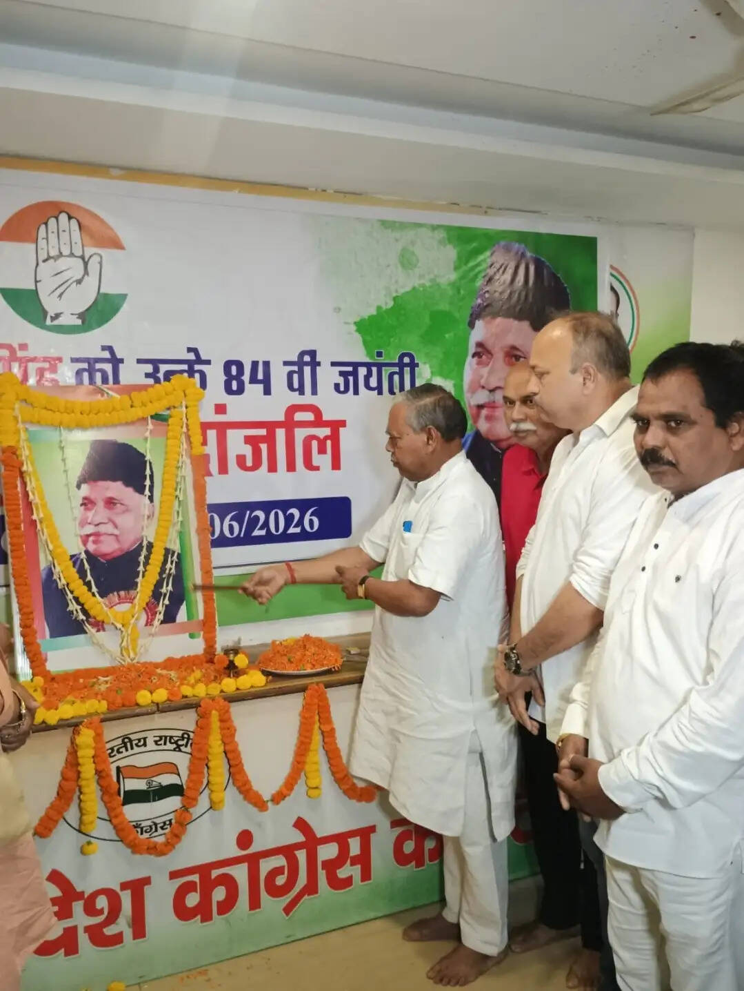 पीएन सिंह की जयंति पर कांग्रेसजनों ने दी श्रद्धांजलि