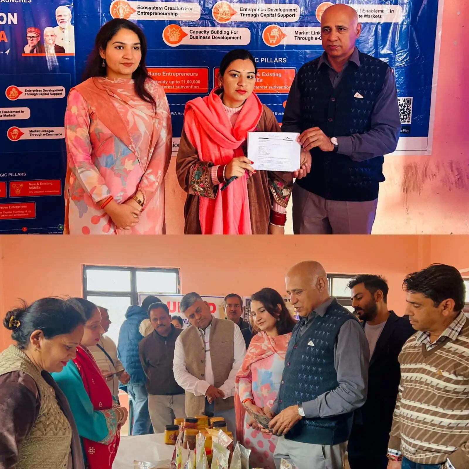 मिशन युवा के तहत नगरी परोल में उद्यमिता जागरूकता मेला आयोजित, युवाओं को स्वरोजगार के लिए किया प्रेरित