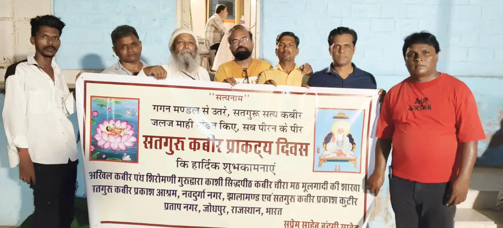 सतगुरु कबीर प्राकट्य महोत्सव 29 जून को