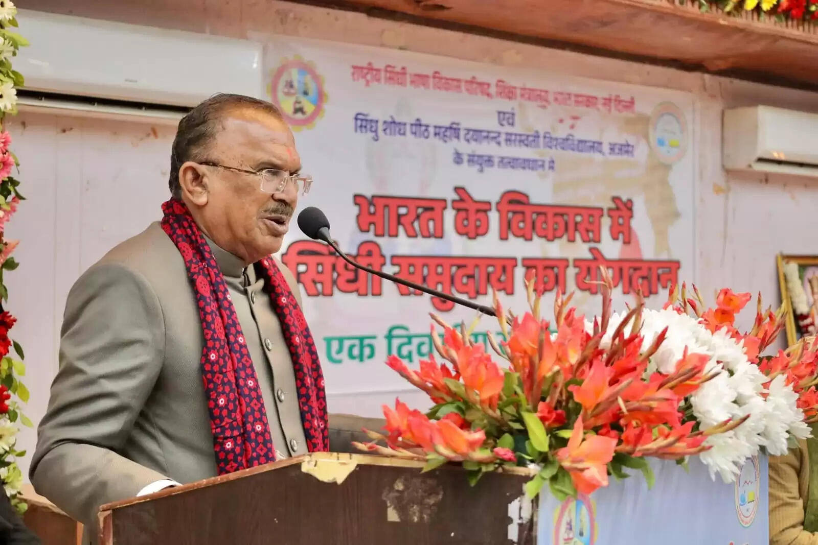 सिंधी भाषा और संस्कृति का संरक्षण ही राष्ट्र की शक्ति- वासुदेव देवनानी