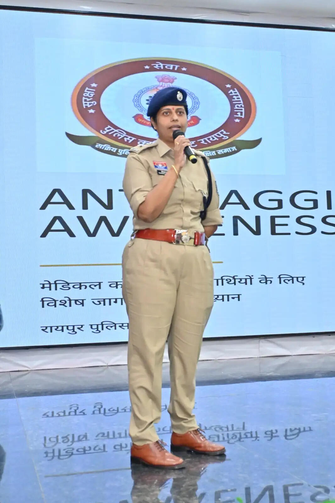 रायपुर में एंटी रैगिंग कार्यशाला आयोजित, विद्यार्थियों को दी गई कानूनी प्रावधानों की जानकारी