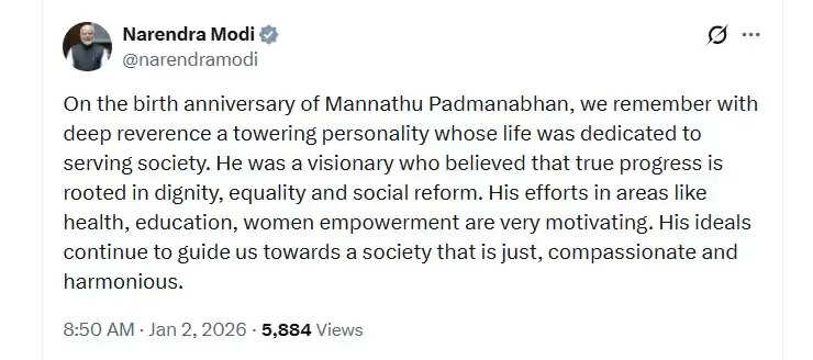 प्रधानमंत्री मोदी ने जयंती पर समाज सुधारक मन्नथु पद्मनाभन का पुण्य स्मरण किया