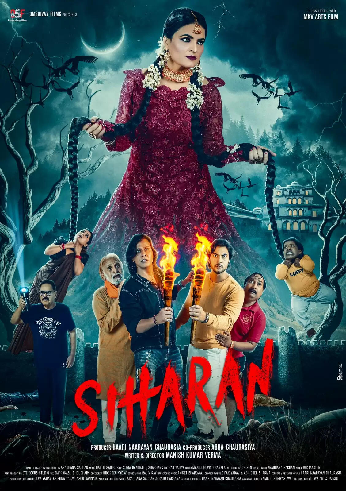 'सिहरन' ने वापस जगाई दहशत, बड़े पर्दे पर जीवंत हुई 'चोटी कटवा चुड़ैल' की लोककथा