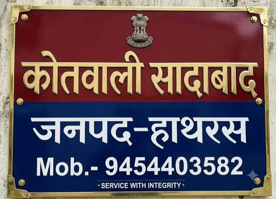 टैंपो की टक्कर से दो भेड़ों की मौत, कई घायल