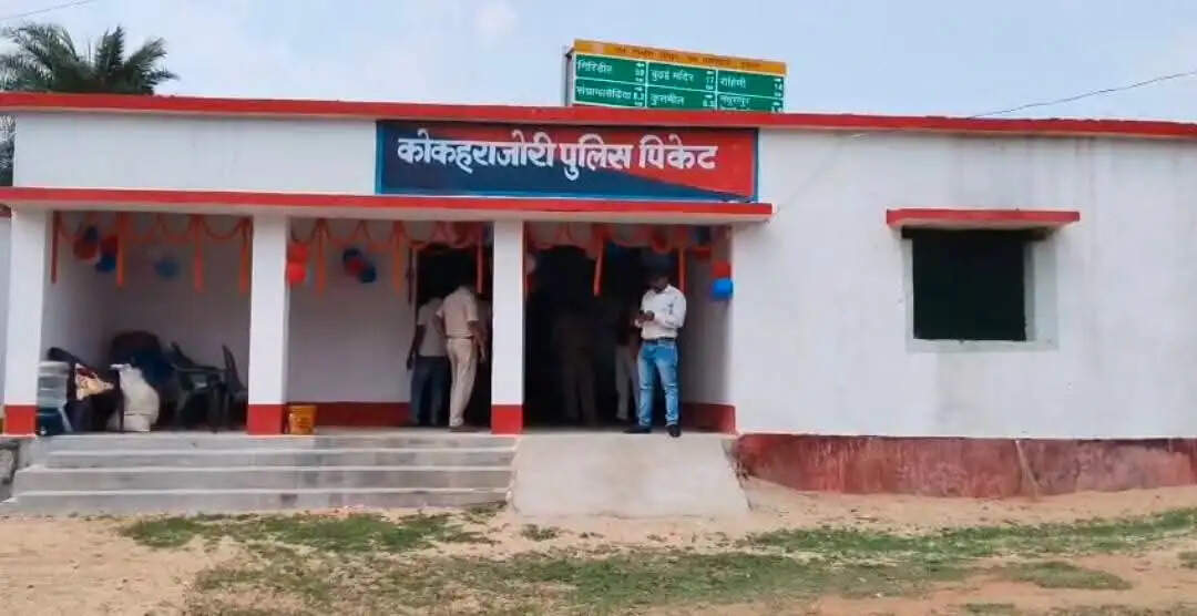 कोकहराजोरी में अस्थायी पुलिस पिकेट का शुभारंभ