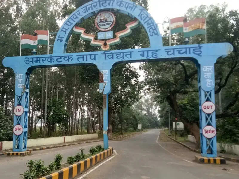 अनूपपुर: चचाई पावर प्लांट ने रचा इतिहास, 600 दिनों से लगातार जारी बिजली उत्पादन