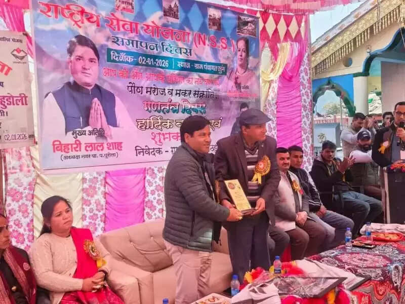 पीएमश्री रा.इं.का. हुडोली का&nbsp; एनएसएस शिविर