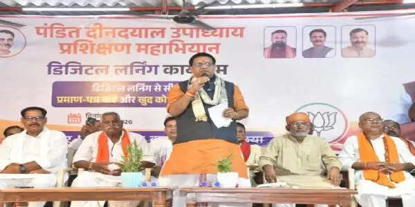 पंडित दीनदयाल उपाध्याय प्रशिक्षण महाभियान के तहत भाजपा का डिजीटल लर्निंग कार्यक्रम