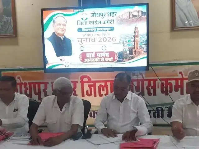 कांग्रेस उम्मीदवारों का चयन तीन चरणों में, 27 को प्रदेश कमेटी को भेजेगी दावेदारों का पैनल