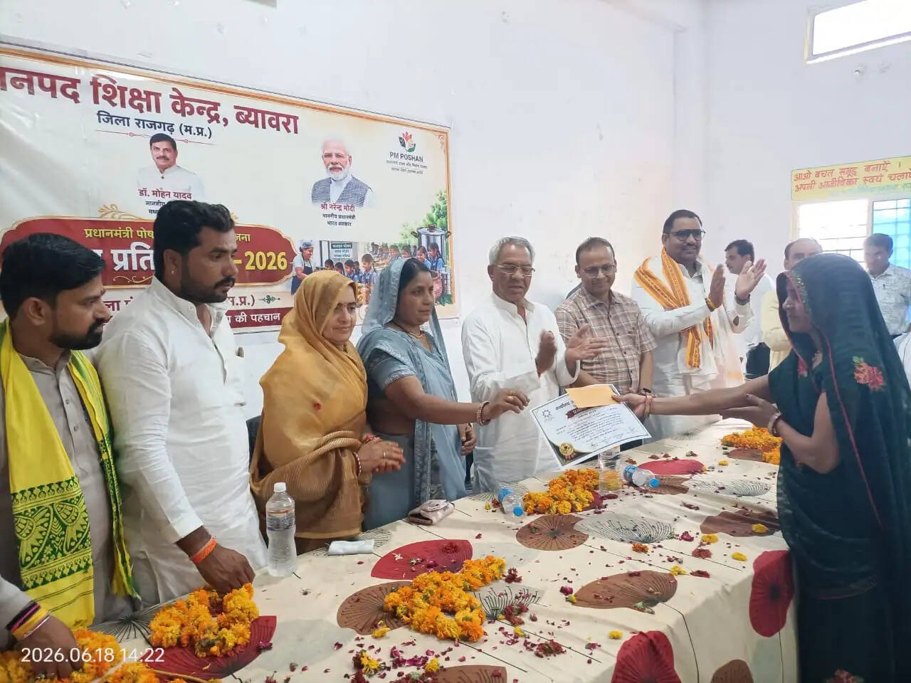 राजगढ़ः कुकिंग प्रतियोगिता में 23 समूहों ने दिखाई प्रतिभा
