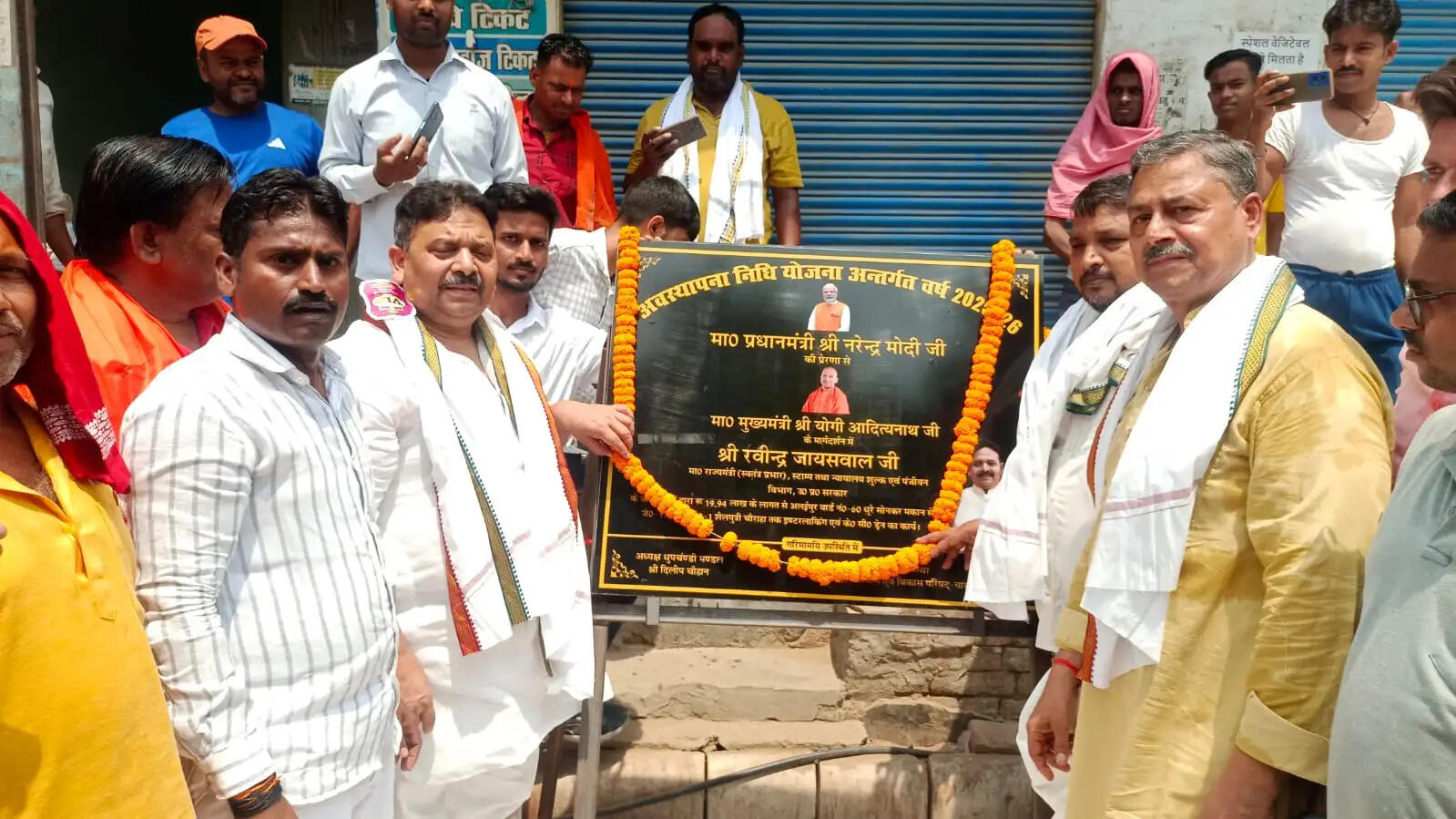 काशी के प्राचीन मंदिरों और ऐतिहासिक कुंडों का सौंदर्यीकरण कर उन्हें विश्वस्तरीय पहचान दिलाएंगे : रविन्द्र जायसवाल