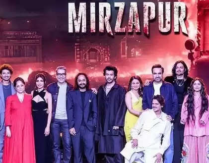 लंबे इंतजार के बाद आया ''मिर्जापुर 3'' का पोस्टर