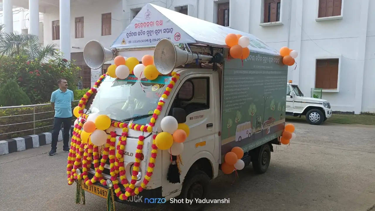 एयरपोर्ट मामले को लेकर जिलाधिकारी की अध्यक्षता में परामर्शदात्री समिति की ऑनलाइन बैठक