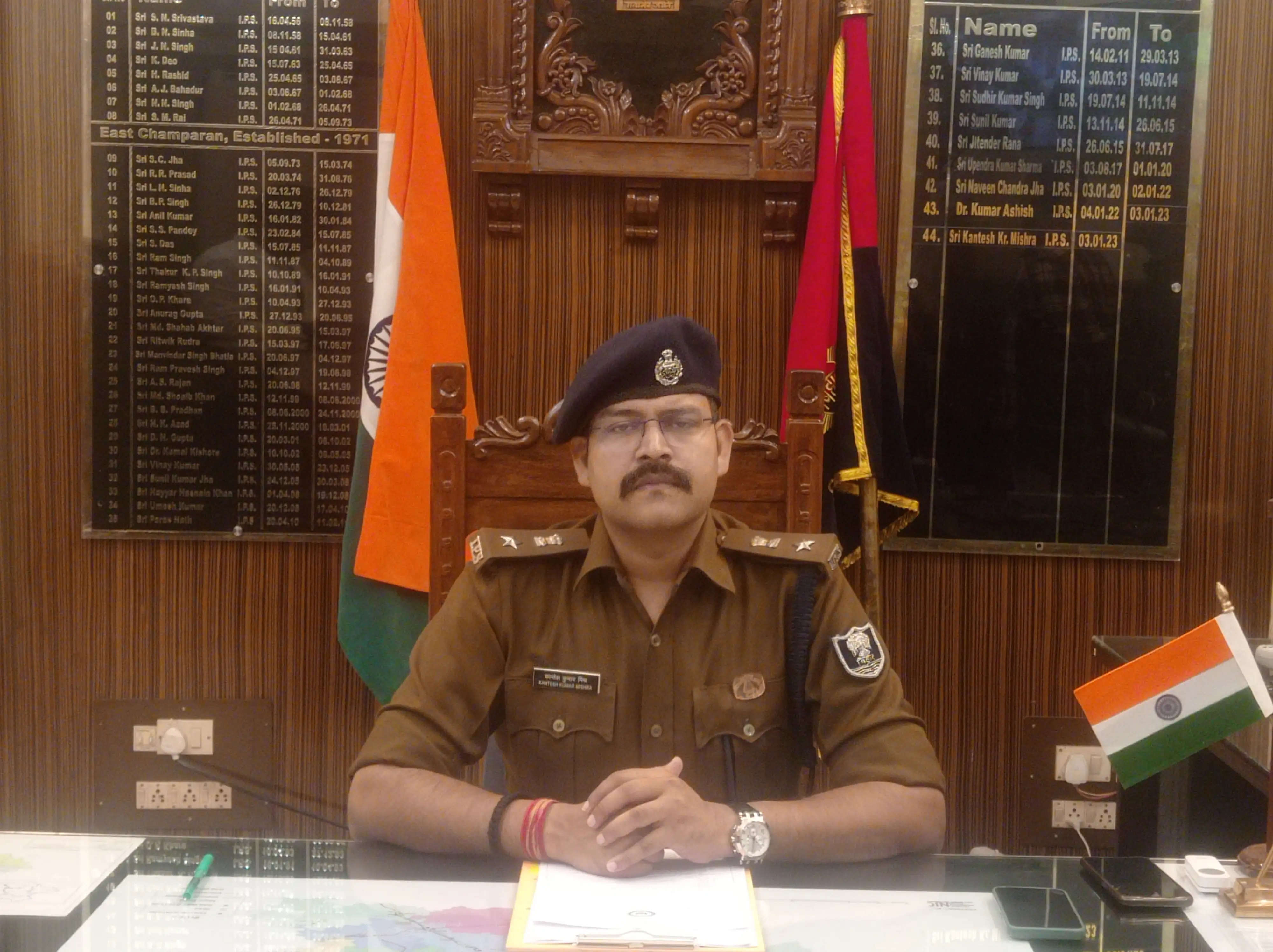 मोतिहारी एसपी ने ड्यूटी के प्रति लापरवाह चार पुलिसकर्मी को किया निलंबित