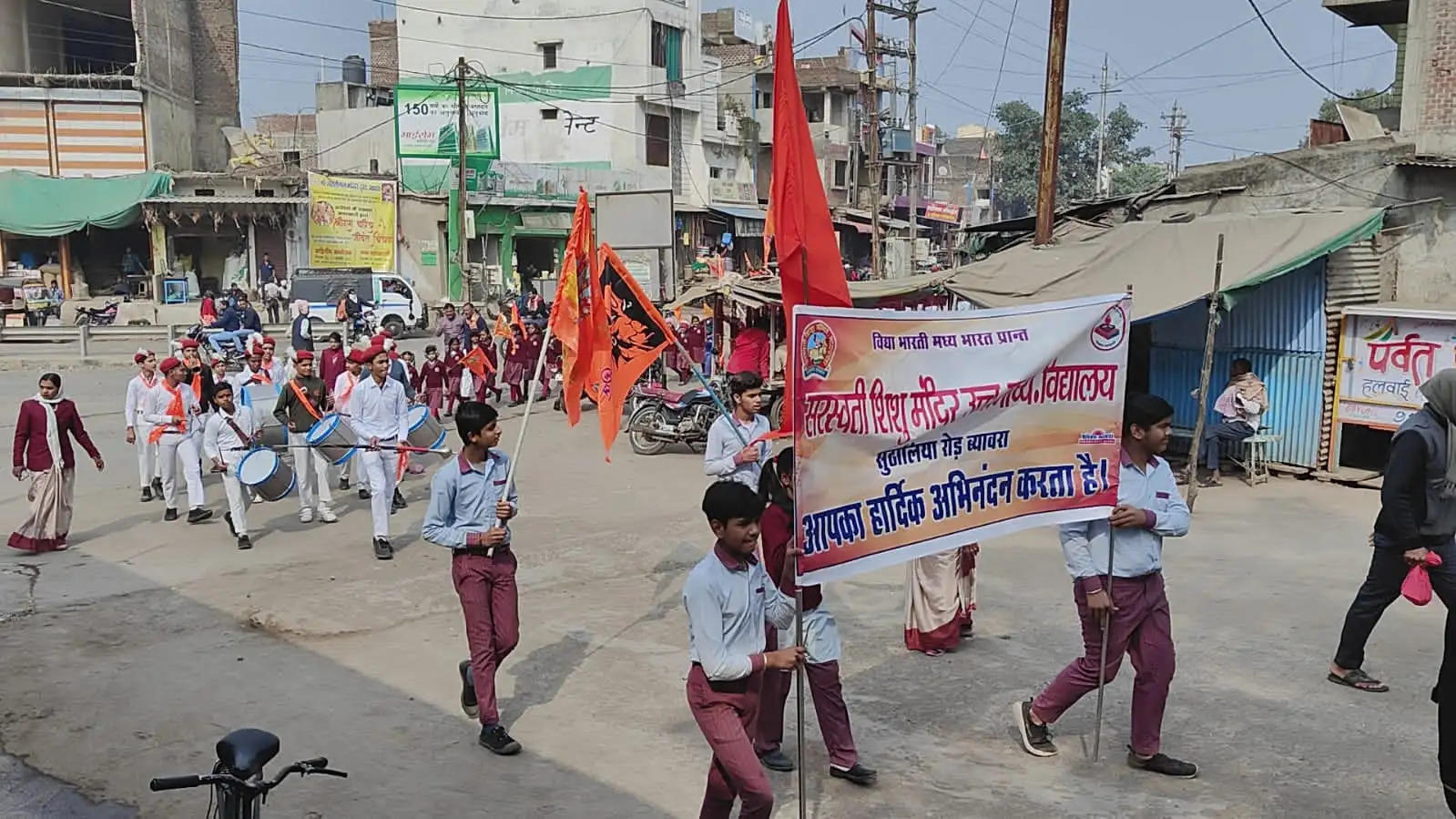 राजगढ़ः श्रीरामलला प्राण प्रतिष्ठा के पूर्व स्कूली बच्चों ने निकाली शोभायात्रा