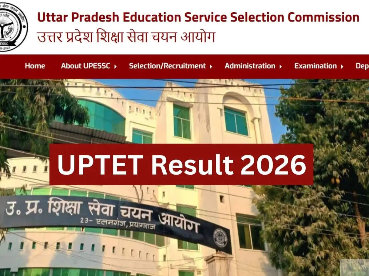 यूपी शिक्षा सेवा चयन आयोग ने घोषित किया यूपीटीईटी 2026 का परिणाम, 13 लाख से अधिक अभ्यर्थी सफल