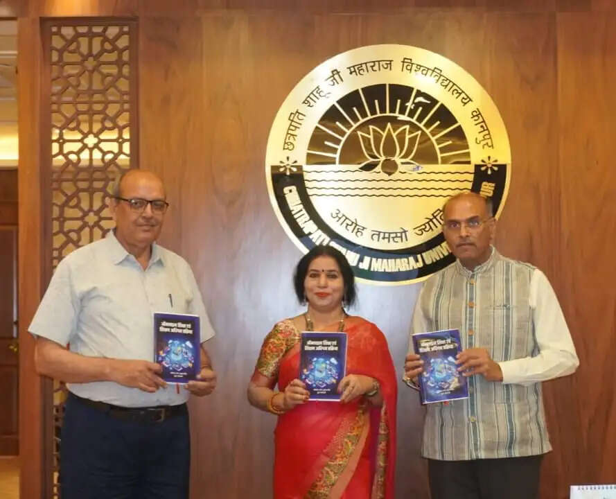 शैक्षिक चुनौतियों पर केंद्रित है ऑनलाइन शिक्षा एवं शिक्षण अधिगम प्रक्रिया पुस्तक : डॉ. सुषमा सिंह