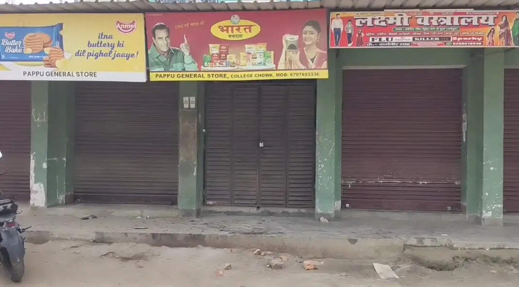 मधेपुरा में दबंगई : मांगी सिगरेट नहीं दिया तो मुंह में गोली मार दी