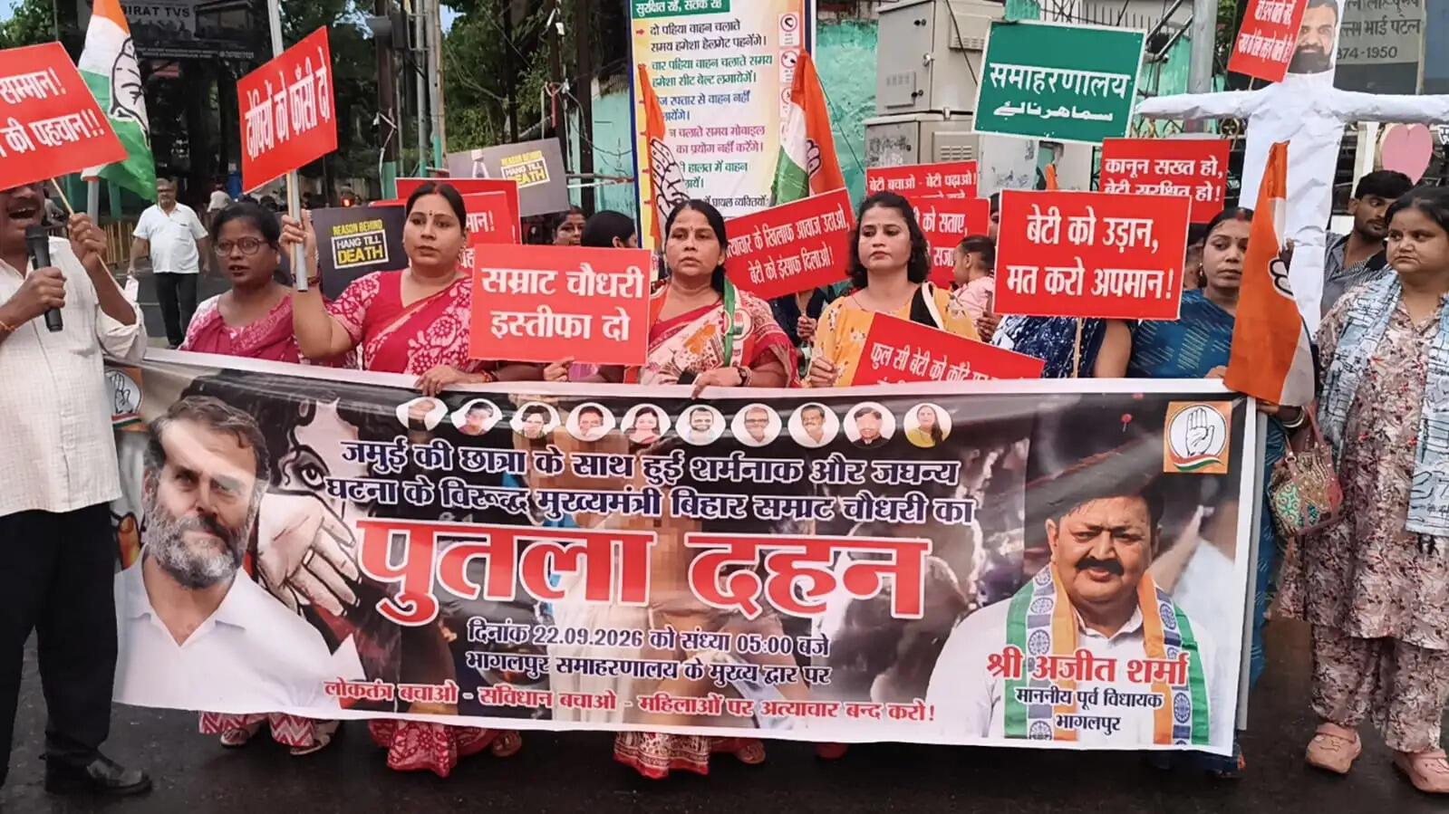 भागलपुर में मुख्यमंत्री का पुतला दहन, जमुई की घटना पर भड़की महिला कांग्रेस