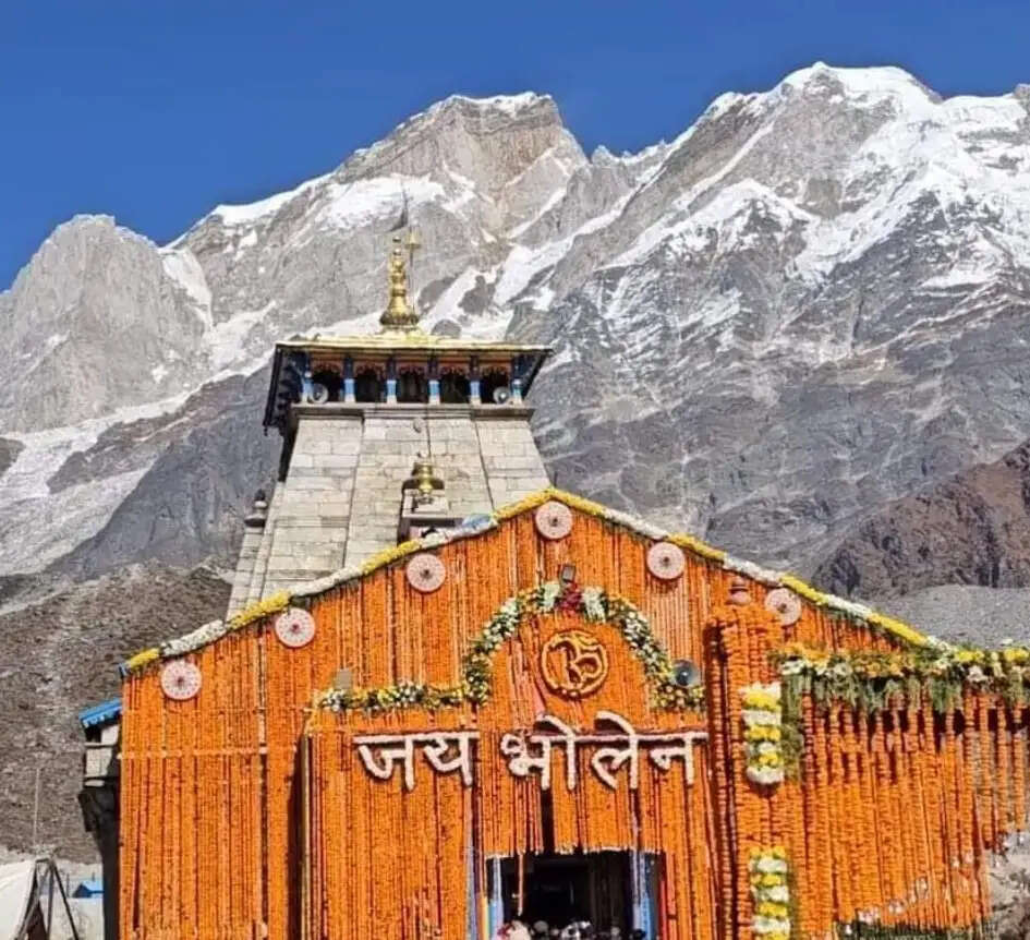 बदरीनाथ और केदारनाथ धाम की पूजा के लिए आज से आनलाइन बुकिंग शुरू