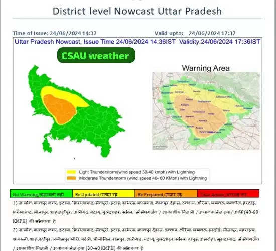 उप्र के 28 जनपदों में तेज हवाओं के साथ बारिश की चेतावनी