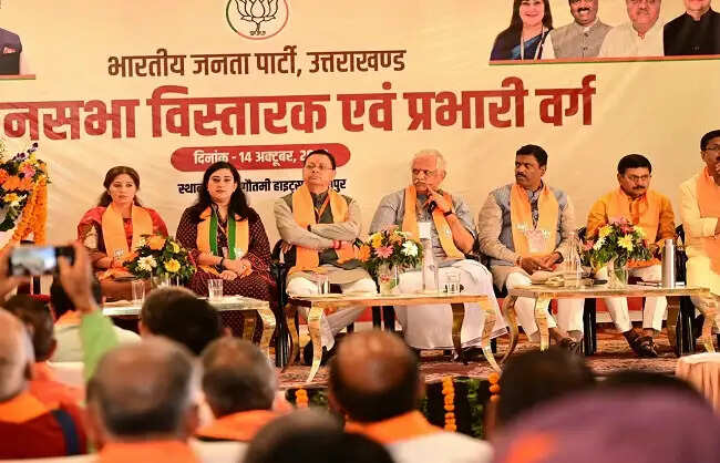 बीएल संतोष ने विस्तारकों और प्रभारियों को दिया बूथ जीतने का मंत्र