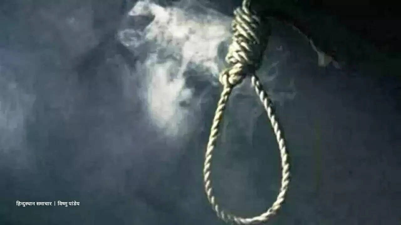 अंबिकापुर : धान खरीद केंद्र के प्रबंधक ने की आत्महत्या, जांच में जुटी पुलिस