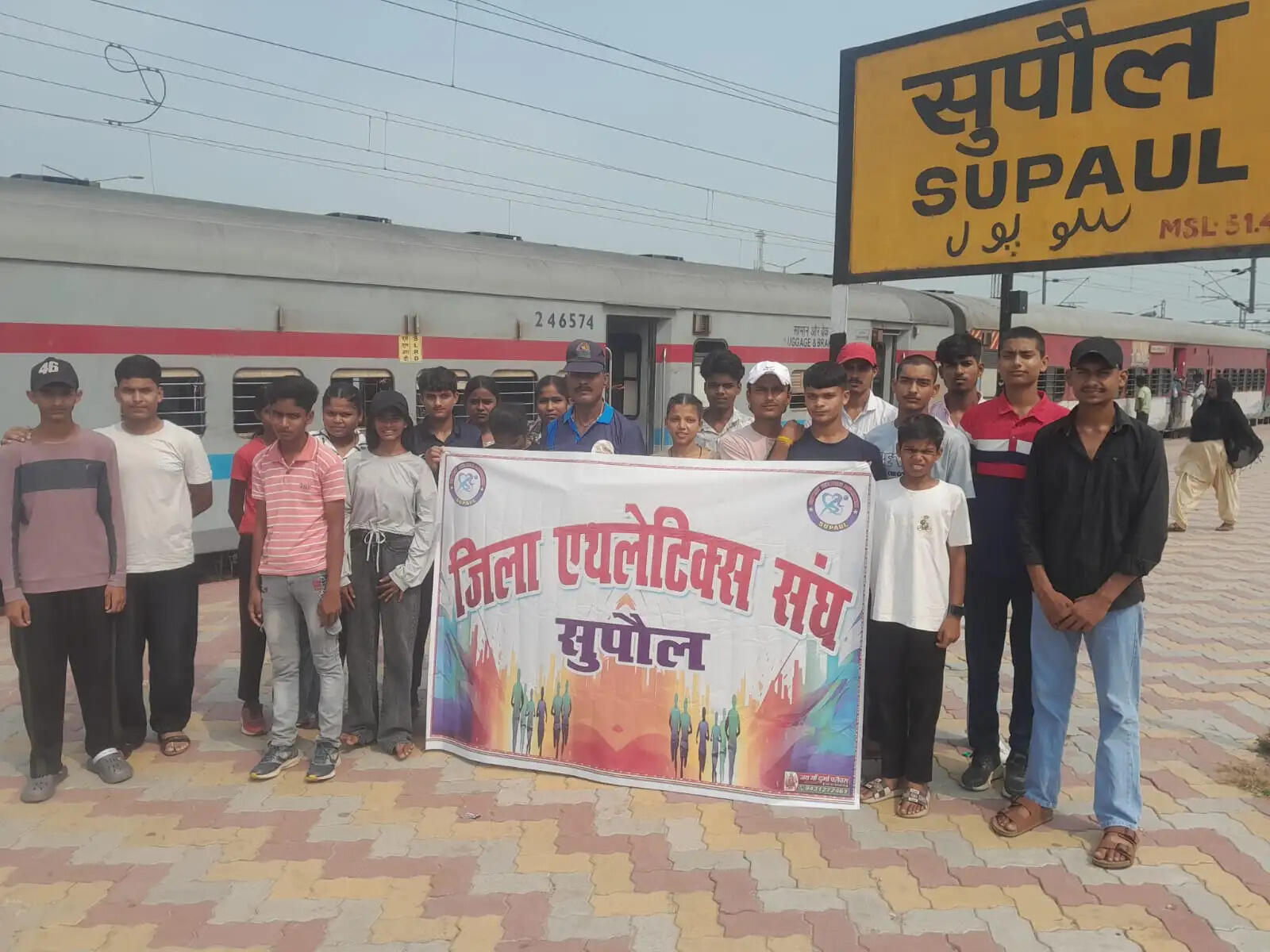 92वीं बिहार एथलेटिक्स मीट में भाग लेने पटना रवाना हुई सुपौल की 29 सदस्यीय टीम